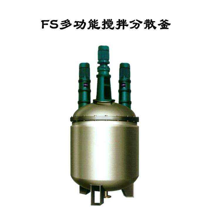 多功能反應釜的構成結構、參數技術典型的主體反應設備設計特點-成
